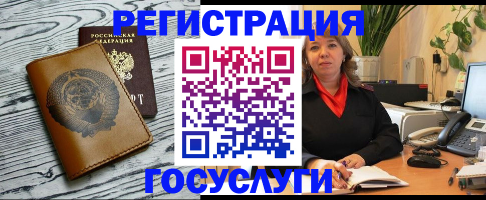 временная регистрация законно в Удмуртии
